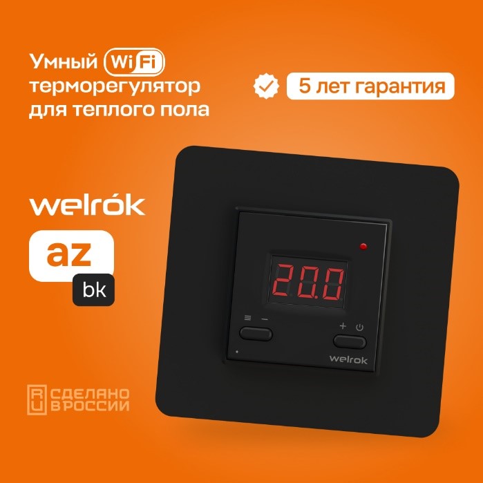 novinki-2024-goda-8.jpg