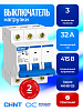 Выключатель нагрузки NXHB-125 3P 32А(R)