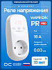 Welrok PR Red Реле напряжения в розетку