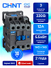 Контактор NXC-12 3P 12A AC220B (50Гц) 1НО+1НЗ (R)