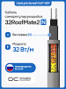 32RoofMate2 - N Кабель нагревательный саморегулирующийся