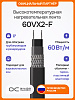 60VX2-F Саморегулирующаяся электрическая нагревательная лента