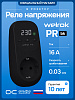 Welrok PR bk Реле напряжения в розетку