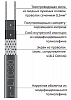 Саморегулирующийся кабель LTC-30