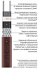 Саморегулирующийся кабель PHC-30