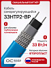 33HTP2-BP / 33ФСР2-Ф Саморегулирующийся нагревательный кабель