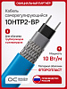 10HTP2-BP / 10ФСР2-Ф  Саморегулирующийся нагревательный кабель