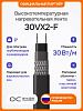 30VX2-F Саморегулирующаяся электрическая нагревательная лента