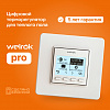 Терморегулятор Welrok PRO, встраиваемый, цифровой, программируемый, 3 кВт